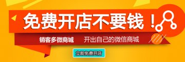 微信營銷如何獲得精準客戶實現(xiàn)全網(wǎng)推廣