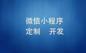 微信小程序商城怎樣添加多圖文模塊？